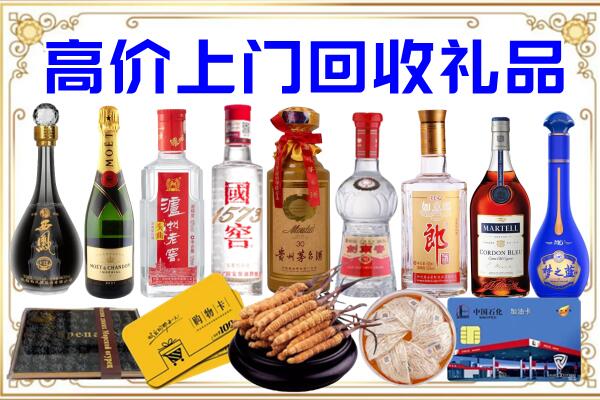 二七区诚信回收茅台酒瓶