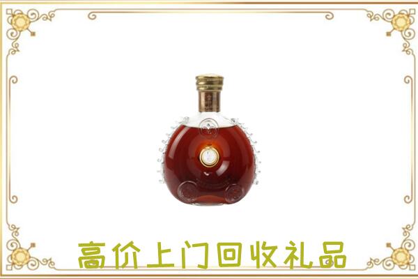 二七区附近回收路易十三