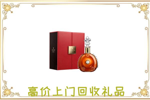 二七区附近回收人头马